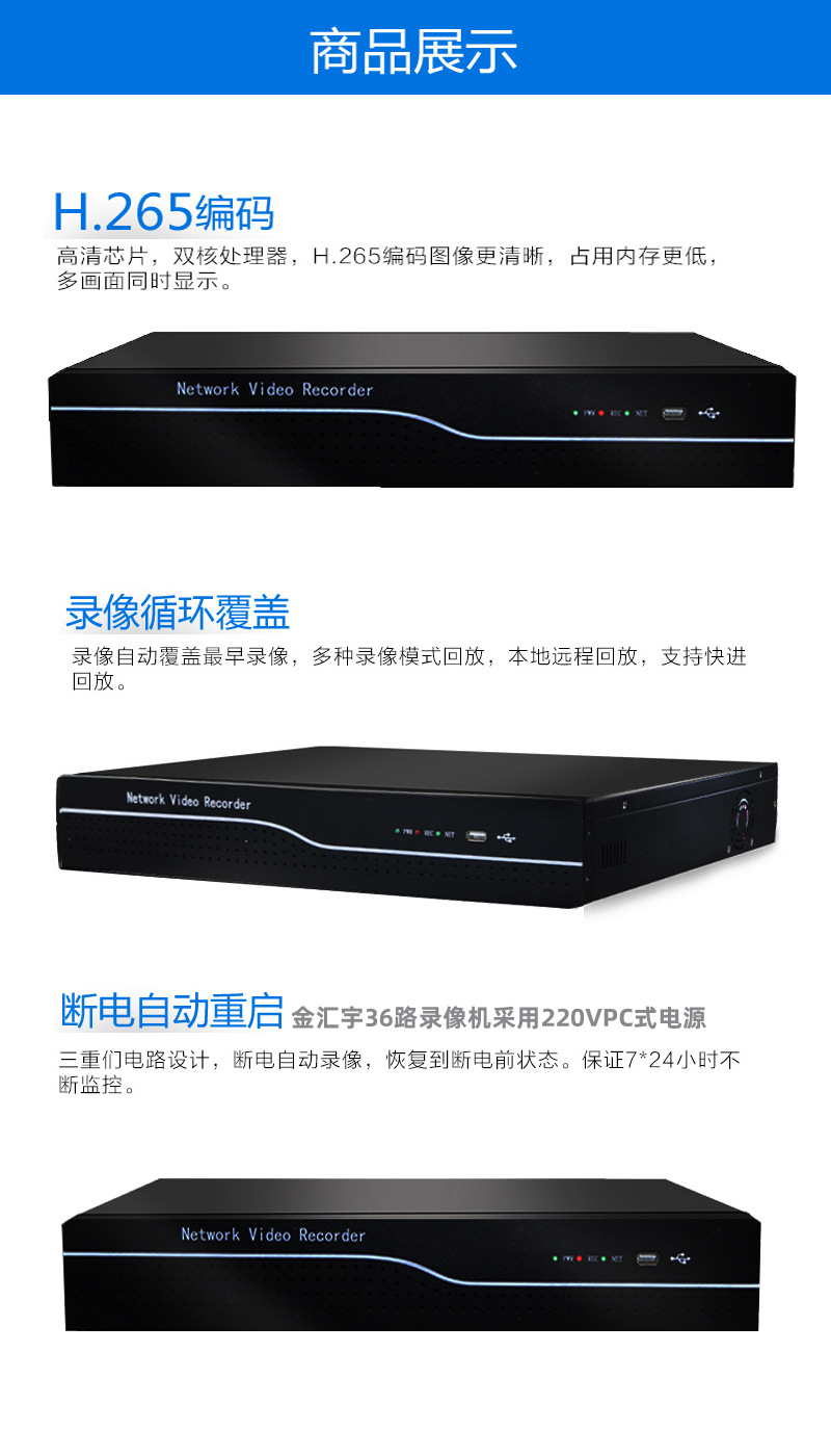 36路1