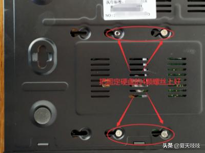 如何安装硬盘录像机监控系统？