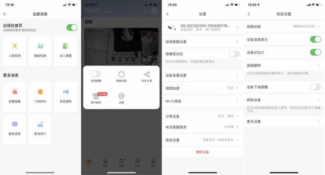 小偷想逃也逃不掉？360°无死角监控，海康威视摄像头如何做到？
