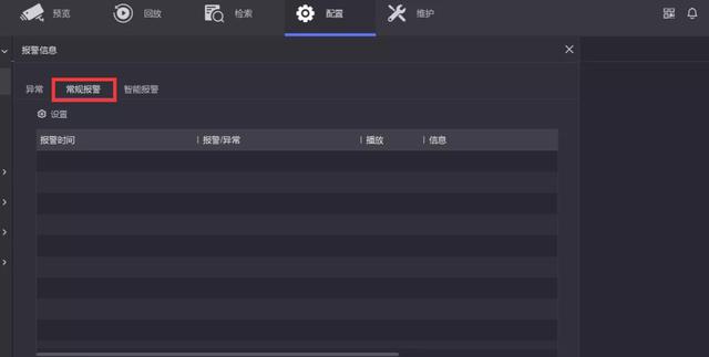 海康威视硬盘录像机异常报警提示音是什么故障？取消录像机提示音