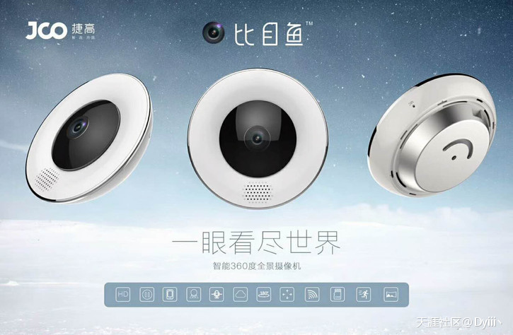 家用监控的重要性
