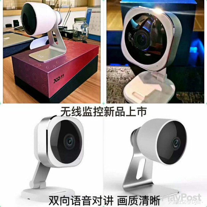 家用监控的重要性