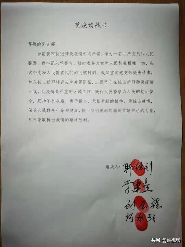 郑州刑警紧急更换六院监控硬盘，视频影像全部留存，确保了流调信息的完整