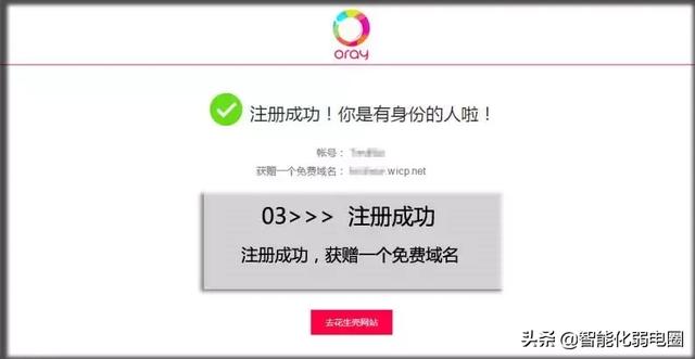 一文读懂海康摄像头、录像机远程访问：第三方域名外网预览