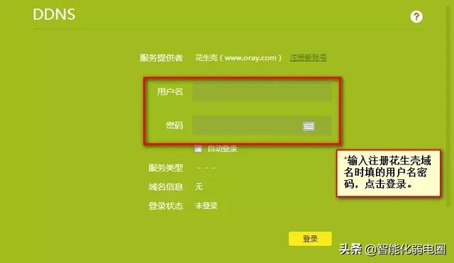 一文读懂海康摄像头、录像机远程访问：第三方域名外网预览