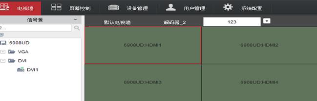 海康威视DS-69系列高清解码器上墙设置操作指导；监控大屏设置
