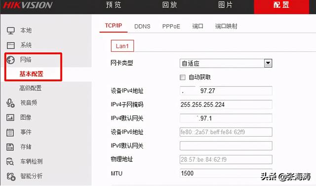 海康、大华视频监控远程访问接入：NVR/DVR端口映射图解