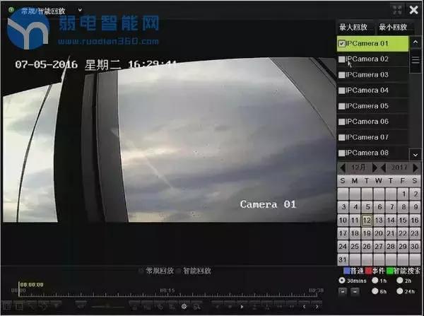 海康威视硬盘录像机NVR4.0与3.0菜单区别及操作方法图解