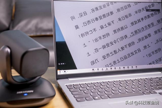 海康威视视频会议摄像机体验：沟通无障碍轻松又方便