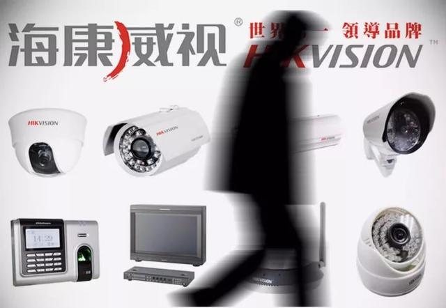 被任正非称“小华为”的海康威视：刚做到深市第一股 就被围猎