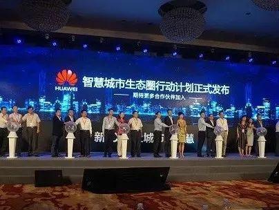 被任正非称“小华为”的海康威视：刚做到深市第一股 就被围猎