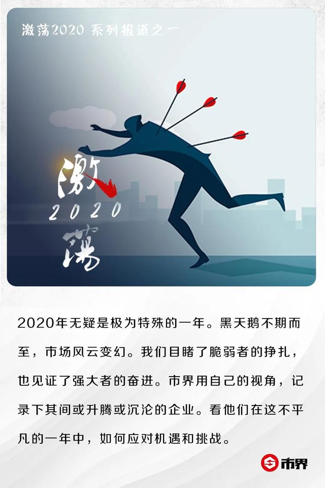 华为BAT围猎海康威视