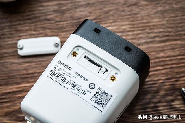 海康威视无线网络摄像机体验