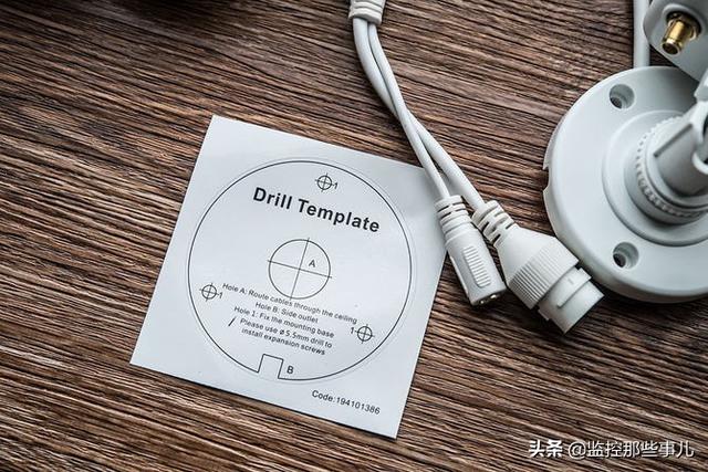 海康威视无线网络摄像机体验