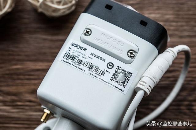 海康威视无线网络摄像机体验