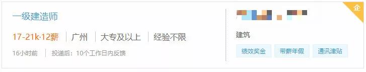 弱电行业工程类5大证书收入比拼，哪个证书更值钱？