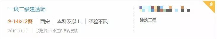 弱电行业工程类5大证书收入比拼，哪个证书更值钱？