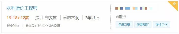 弱电行业工程类5大证书收入比拼，哪个证书更值钱？
