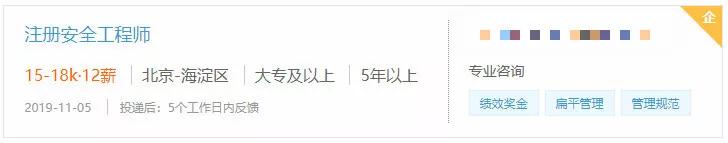 弱电行业工程类5大证书收入比拼，哪个证书更值钱？