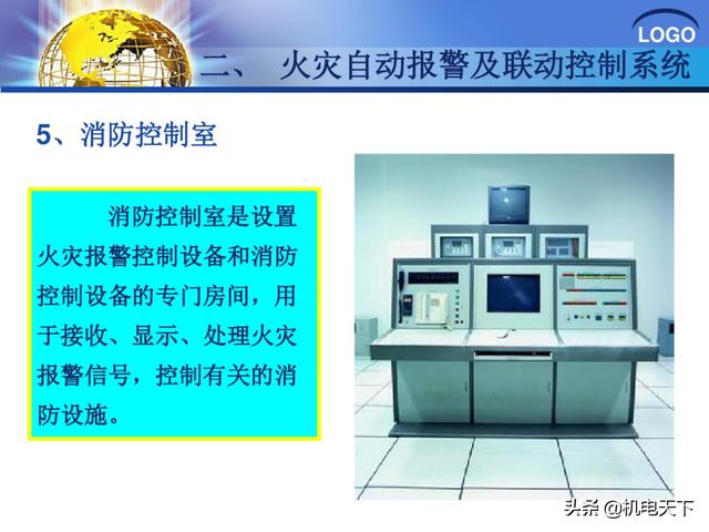 建筑弱电系统安装与识图（建议收藏！）
