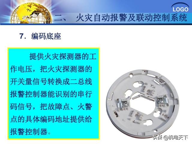 建筑弱电系统安装与识图（建议收藏！）