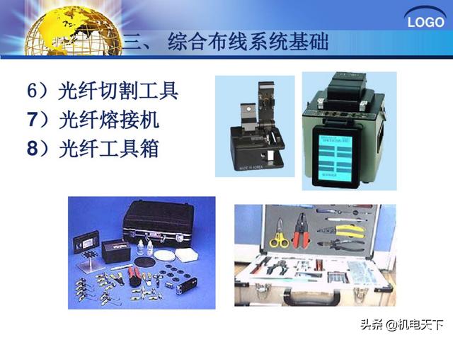 建筑弱电系统安装与识图（建议收藏！）