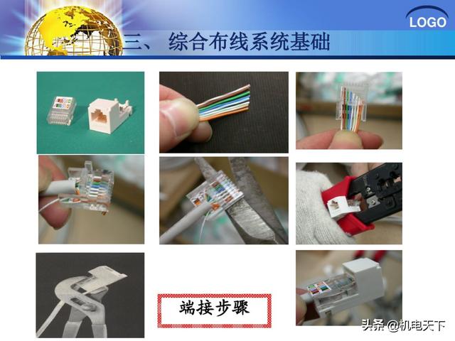 建筑弱电系统安装与识图（建议收藏！）