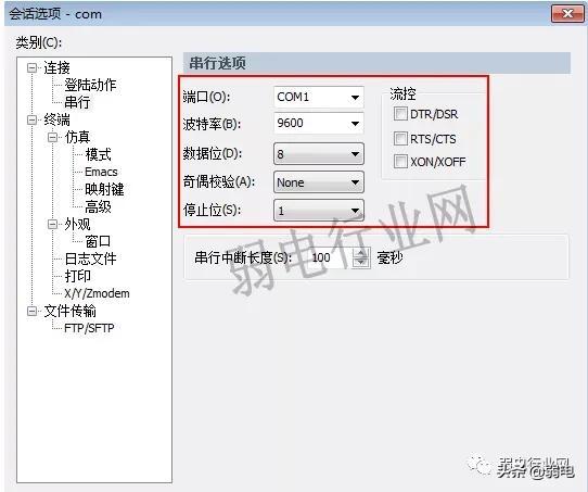 要做好弱电项目，这六个软件少不了