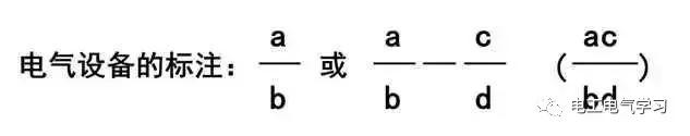 这是我见过最好的强弱电基础知识讲解！太详细了