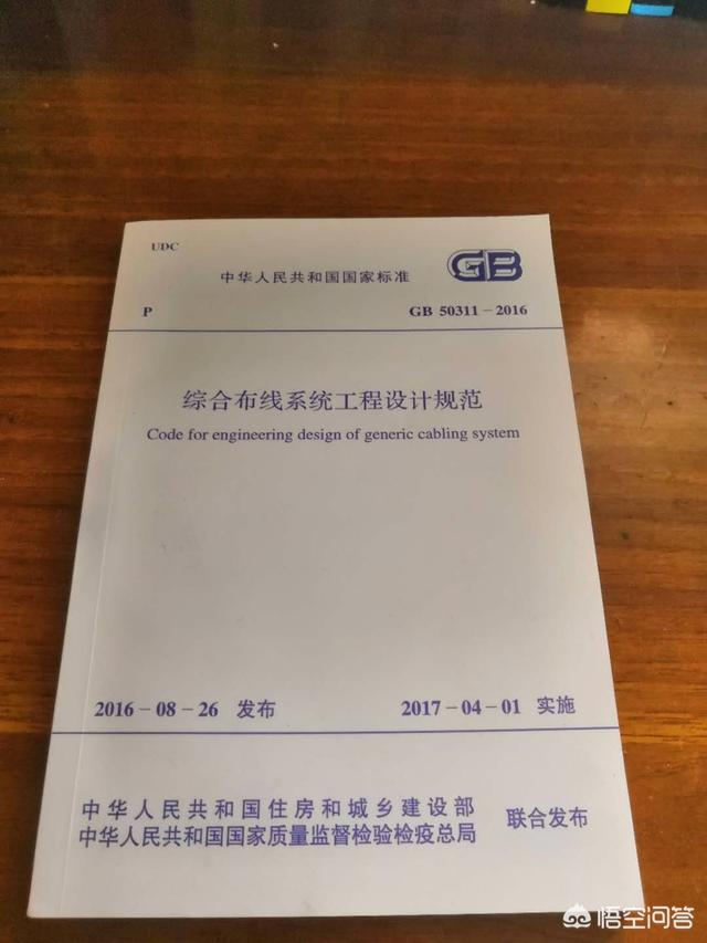 如何成为一个弱电工程师？