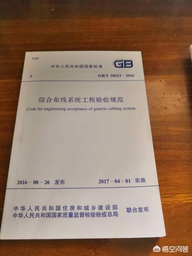 如何成为一个弱电工程师？
