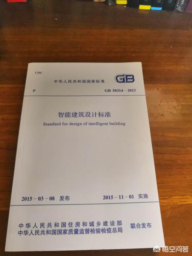 如何成为一个弱电工程师？